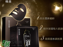 韓束黑面膜多少錢(qián)一盒？韓束黑面膜多少錢(qián)價(jià)格