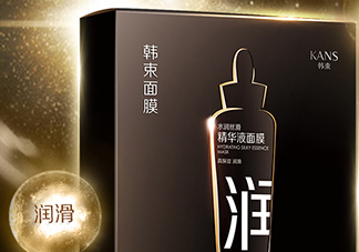 韓束黑面膜多少錢一盒？韓束黑面膜多少錢價格