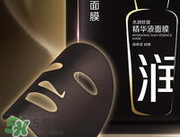 韓束黑面膜多少錢(qián)一盒？韓束黑面膜多少錢(qián)價(jià)格