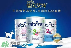 佳貝艾特睛瀅羊奶粉怎么樣？佳貝艾特睛瀅奶粉好不好？