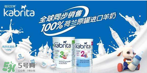 佳貝艾特睛瀅羊奶粉怎么樣？佳貝艾特睛瀅奶粉好不好？
