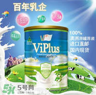 維愛佳奶粉怎么樣？維愛佳奶粉好不好？