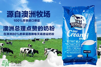 德運奶粉怎么吃？德運奶粉的怎么沖？