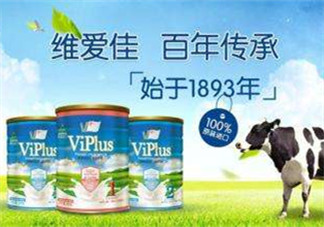 維愛佳奶粉怎么樣？維愛佳奶粉好不好？