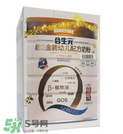 合生元孕婦奶粉怎么樣？合生元孕婦奶粉好不好？