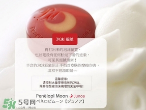 月光皂可以天天用嗎？月光皂有皂基嗎？