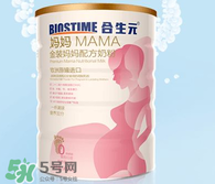 合生元孕婦奶粉喝了拉肚子嗎？合生元孕婦奶粉會導致腹瀉嗎？