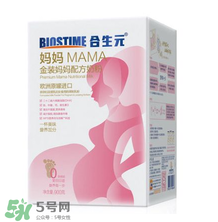 合生元孕婦奶粉喝了拉肚子嗎？合生元孕婦奶粉會導致腹瀉嗎？