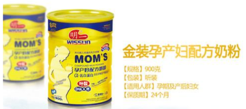 明一孕婦奶粉怎么樣？明一孕婦奶粉好不好？