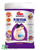 明一孕婦奶粉有魚(yú)腥味嗎？明一孕婦奶粉有魚(yú)腥味正常嗎？