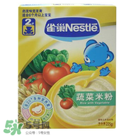 雀巢米粉怎么樣？雀巢米粉好不好？