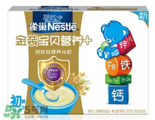 雀巢米粉和亨氏米粉哪個(gè)好？雀巢米粉和亨氏米粉的區(qū)別