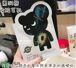 oozoo星光熊面膜怎么用？oozoo星光熊面膜使用方法
