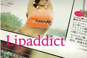 iskin美國lipaddict唇彩怎么樣？iskin美國lipaddict嘟嘟唇豐唇蜜