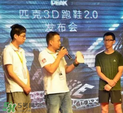 匹克3d打印跑鞋2.0多少錢？匹克future 2.0跑鞋專柜價格