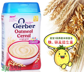 嘉寶米粉保質(zhì)期多久？嘉寶米粉保質(zhì)期多長(zhǎng)？