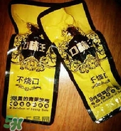  口味王檳榔多少錢一包？口味王檳榔一包多少個？