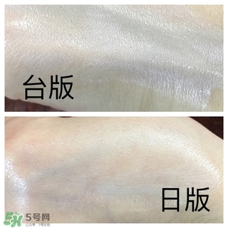 蘇菲娜妝前乳臺(tái)版跟日本的區(qū)別與評(píng)測