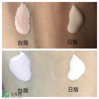 蘇菲娜妝前乳臺(tái)版跟日本的區(qū)別與評(píng)測