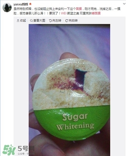 wei蔚藍(lán)之美三劍客面膜怎么用？蔚藍(lán)之美面膜三劍客使用方