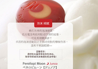 月光皂可以天天用嗎？月光皂有皂基嗎？