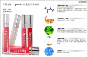 lipaddict是什么牌子？lipaddict哪國的？