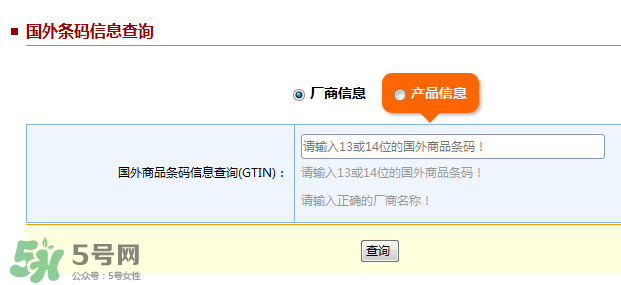 貝拉米米粉怎么辨別真假？貝拉米米粉真假如何分辨？