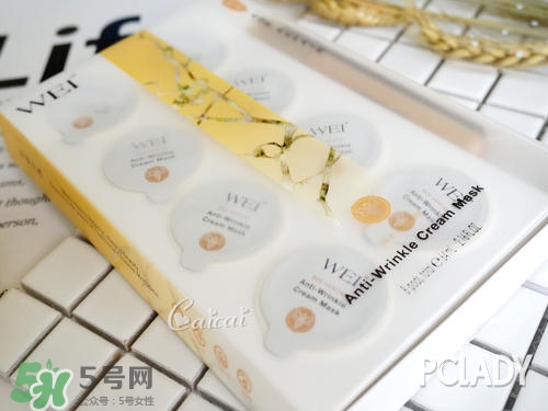 蔚藍之美蜂毒多肽面膜怎么用？wei蔚藍之美蜂毒面膜使用方法