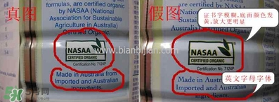 貝拉米米粉怎么辨別真假？貝拉米米粉真假如何分辨？
