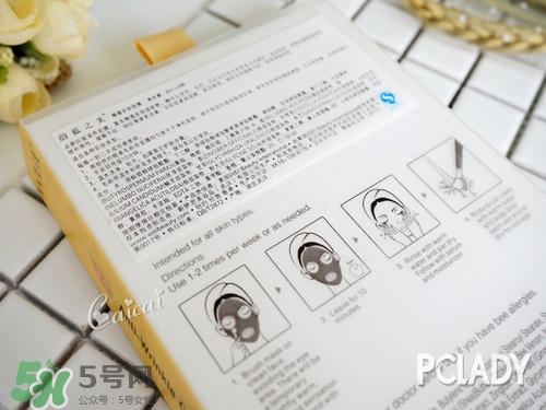 蔚藍之美蜂毒多肽面膜怎么用？wei蔚藍之美蜂毒面膜使用方法