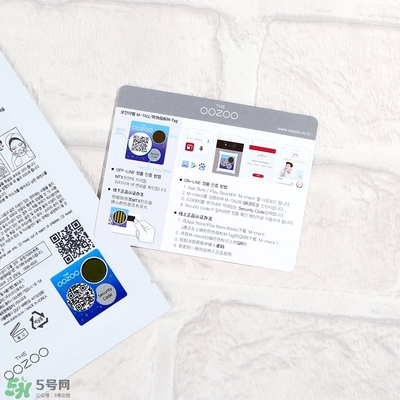 oozoo星光熊面膜怎么用？oozoo星光熊面膜使用方法