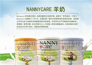 Nanny Care羊奶粉怎么樣？Nanny Care羊奶粉好不好？