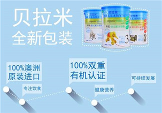 貝拉米米粉怎么辨別真假？貝拉米米粉真假如何分辨？