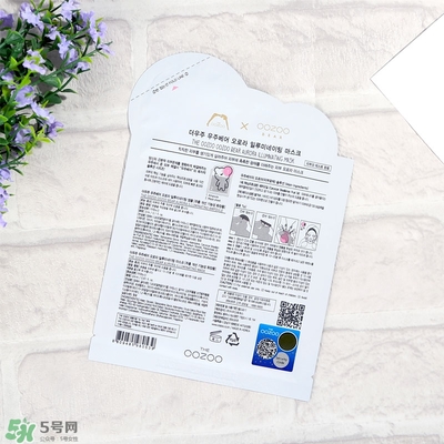 oozoo星光熊面膜怎么用？oozoo星光熊面膜使用方法