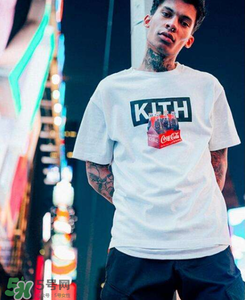 kith是什么牌子_哪個(gè)國(guó)家的_什么檔次？