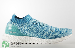 adidas ultra boost uncaged水藍(lán)配色多少錢？