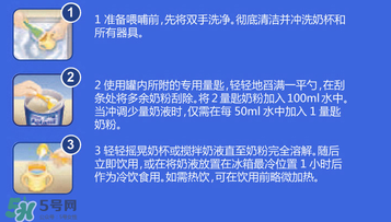 澳洲愛他美奶粉沖不開怎么回事？澳洲愛他美奶粉沖調(diào)方法