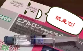 天倍面膜是日本的嗎？日本tenbe天倍面膜騙局