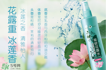 六神驅(qū)蚊花露水怎么樣？六神驅(qū)蚊花露水有用嗎？