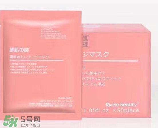 鮮肌之迷面膜怎么樣？鮮肌之迷面膜有激素嗎？