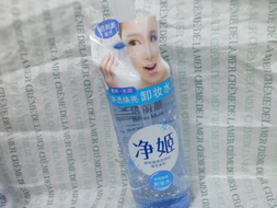 倍麗顏卸妝液怎么樣？倍麗顏凈姬卸妝液好用嗎