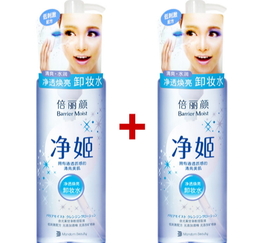 倍麗顏卸妝液怎么樣？倍麗顏凈姬卸妝液好用嗎
