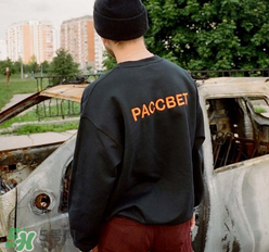 paccbet是什么牌子_哪個(gè)國(guó)家的_什么檔次？
