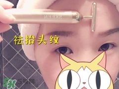 skeen黃金棒怎么用？skeen黃金棒怎么樣？