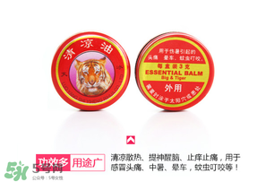 清涼油能治狐臭嗎？清涼油可以治狐臭嗎？