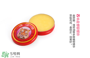 清涼油能治狐臭嗎？清涼油可以治狐臭嗎？
