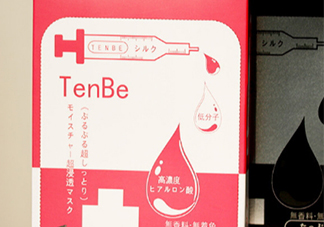 天倍面膜是日本的嗎？日本tenbe天倍面膜騙局