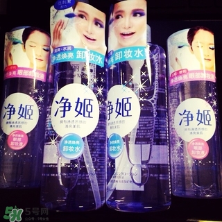 倍麗顏卸妝液怎么用？倍麗顏凈姬卸妝液使用方法