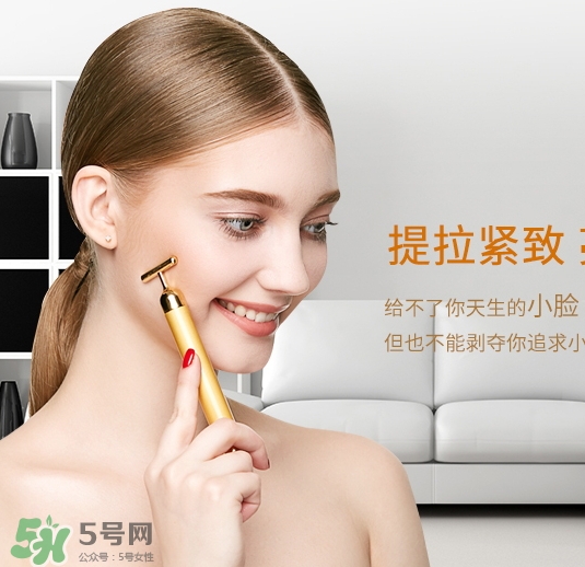 黃金棒對眼袋有效果嗎？黃金棒可以去眼袋嗎？