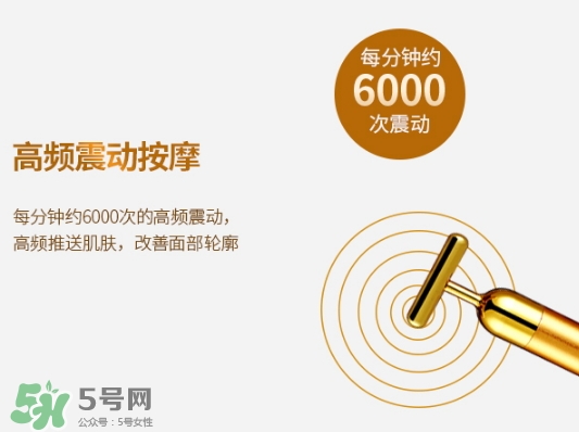 黃金棒對眼袋有效果嗎？黃金棒可以去眼袋嗎？